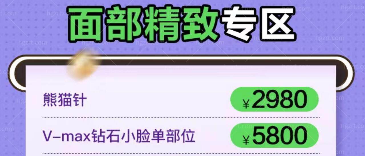 成都美莱医疗美容整形医院活动 成都美莱医疗美容整形医院活动