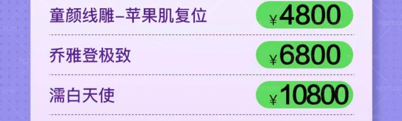 成都美莱医疗美容整形医院活动 成都美莱医疗美容整形医院活动