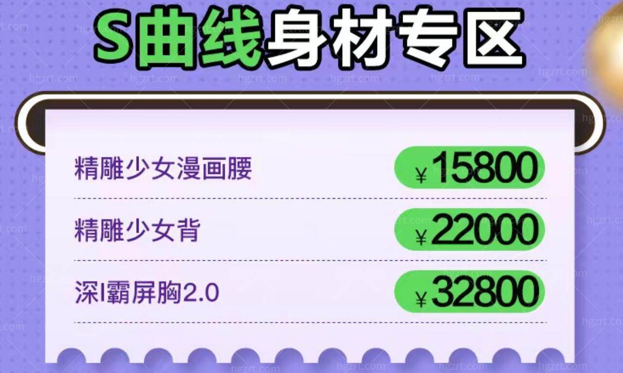 成都美莱医疗美容整形医院活动 成都美莱医疗美容整形医院活动