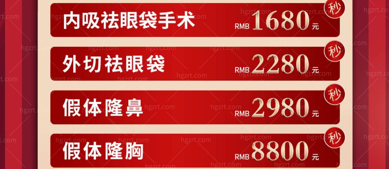 武汉叶子医疗美容医院活动 武汉叶子医疗美容医院活动