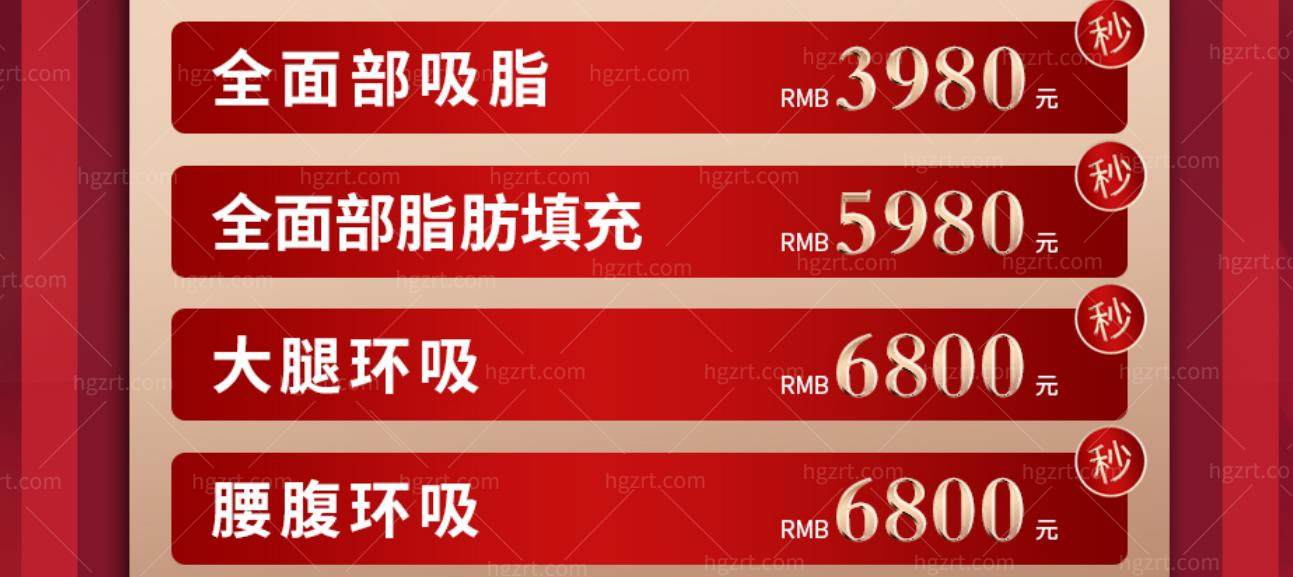 武汉叶子医疗美容医院活动 武汉叶子医疗美容医院活动