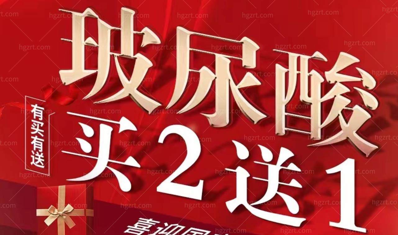 武汉叶子医疗美容医院活动 武汉叶子医疗美容医院活动