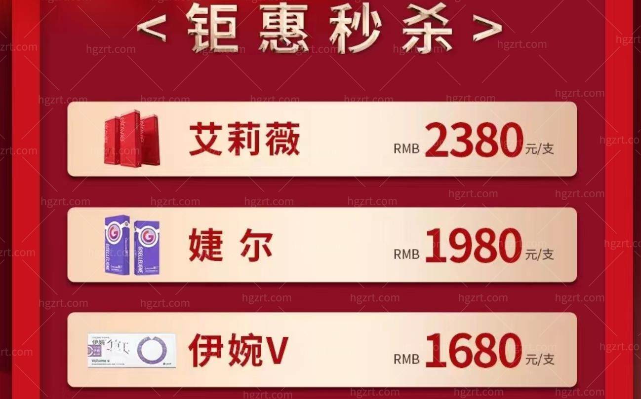 武汉叶子医疗美容医院活动 武汉叶子医疗美容医院活动