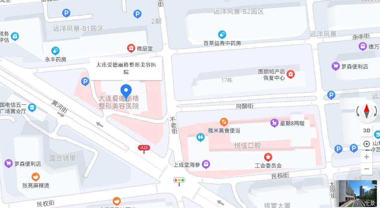 大连爱德丽格整形医院地址 大连爱德丽格整形医院地址