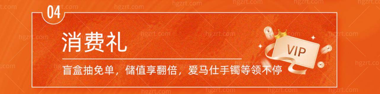 大连爱德丽格整形医院活动 大连爱德丽格整形医院活动