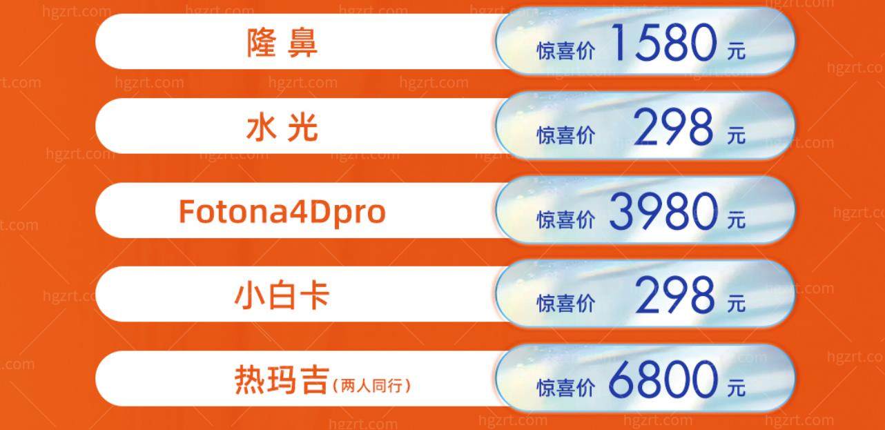 大连爱德丽格整形医院活动 大连爱德丽格整形医院活动