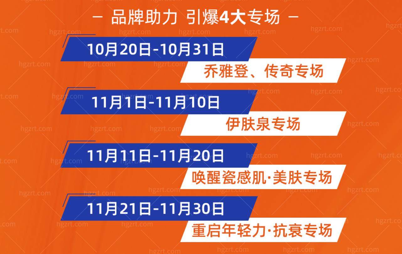 大连爱德丽格整形医院活动 大连爱德丽格整形医院活动