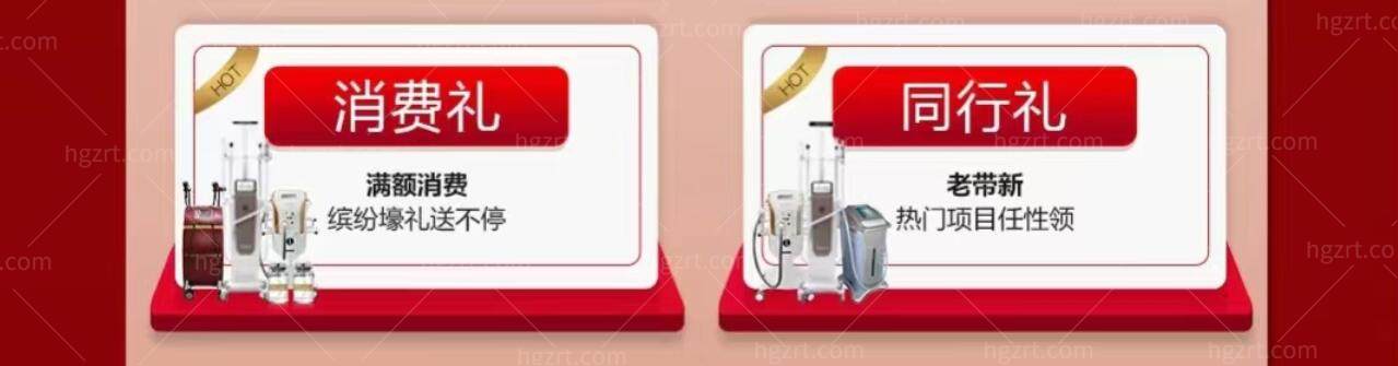 武汉江城整形外科医院活动 武汉江城整形外科医院活动