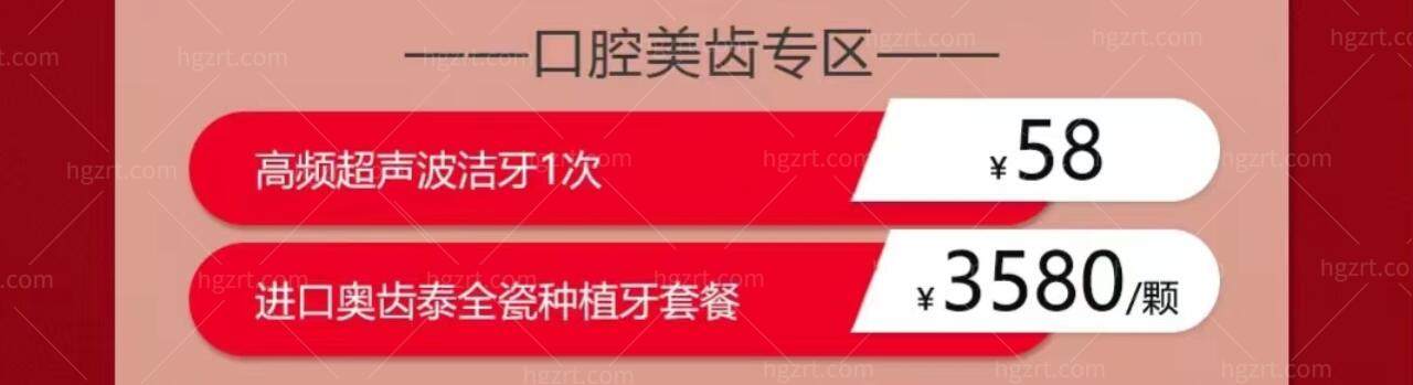 武汉江城整形外科医院活动 武汉江城整形外科医院活动