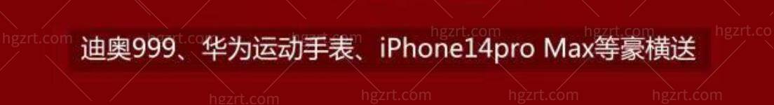 北京沃尔活动 北京沃尔活动