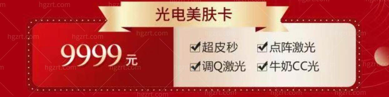 北京沃尔活动 北京沃尔活动