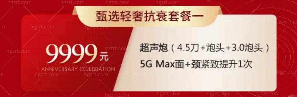 北京沃尔活动 北京沃尔活动