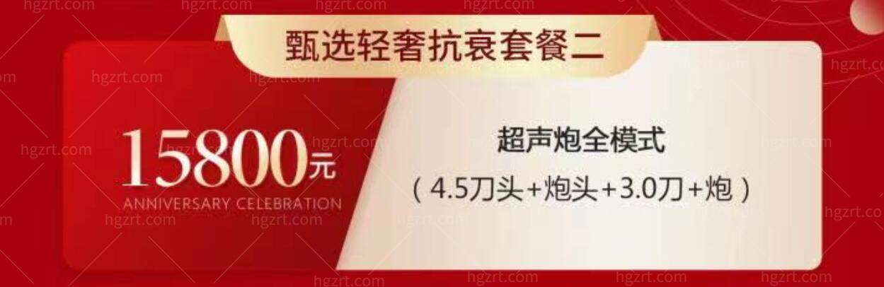 北京沃尔活动 北京沃尔活动