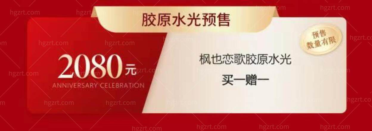 北京沃尔活动 北京沃尔活动