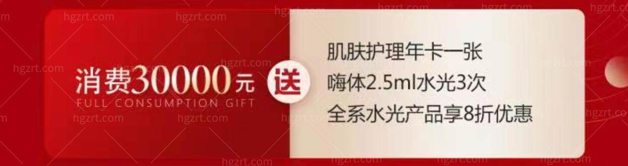 北京沃尔活动 北京沃尔活动