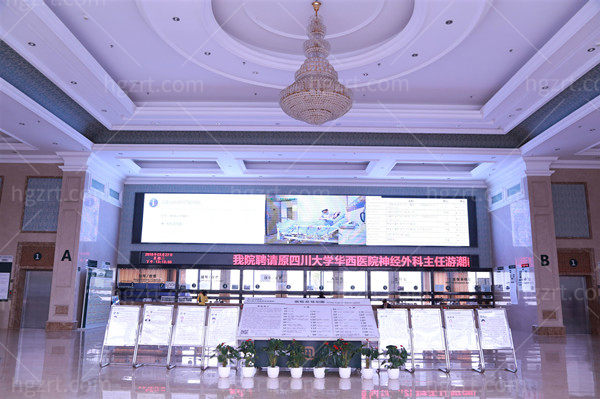 成都友谊医院整形美容中心 成都友谊医院整形美容中心