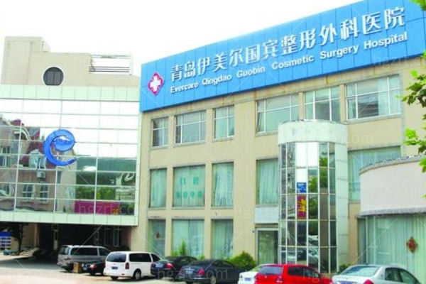 青岛华韩整形和伊美尔哪个好 青岛华韩整形和伊美尔哪个好