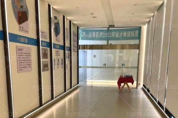 绵阳泊尊整形医院走廊 绵阳泊尊整形医院走廊