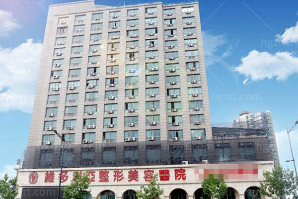 南京维多利亚医院门头图片 南京维多利亚医院门头图片