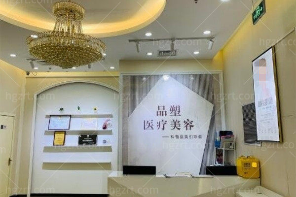 北京品塑医疗美容地址在哪里?听说白亚亚医生的激光美肤很不错 北京品塑医疗美容地址在哪里?听说白亚亚医生的激光美肤很不错