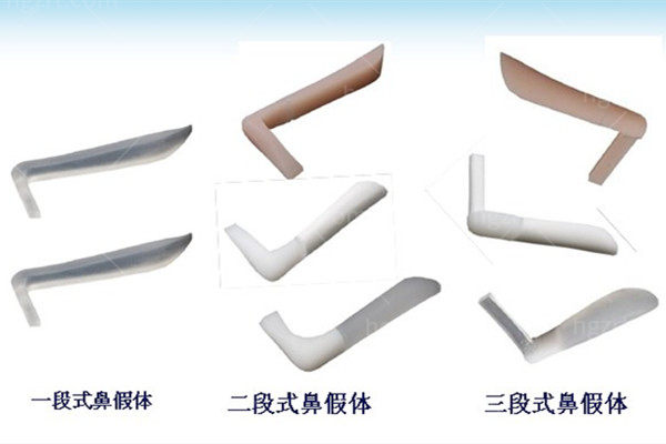 隆鼻假体 隆鼻假体