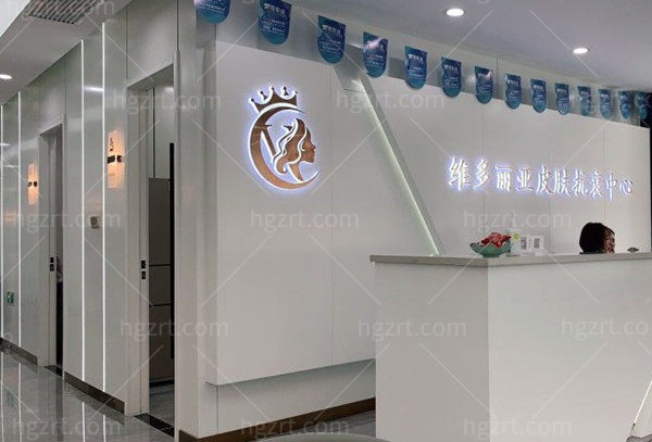 兰州维多丽亚整形医院抗衰中心 兰州维多丽亚整形医院抗衰中心