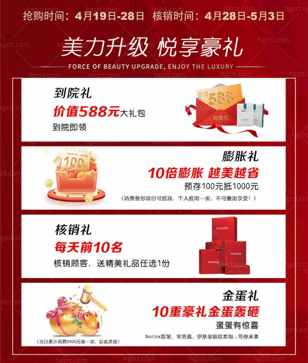 兰州亚韩医学整形美容医院 兰州亚韩医学整形美容医院