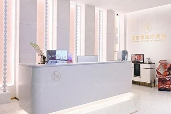 北京简尔美医疗美容诊所怎么样?都说医生技术好价格还不贵 北京简尔美医疗美容诊所怎么样?都说医生技术好价格还不贵