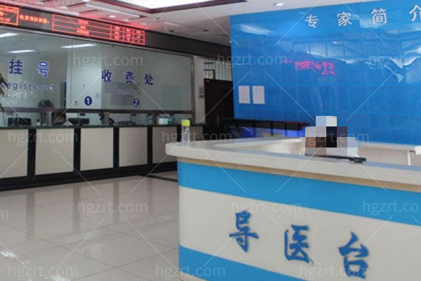 北京华科中西医结合医院皮肤科怎么样?听说治疗腋臭很不错 北京华科中西医结合医院皮肤科怎么样?听说治疗腋臭很不错