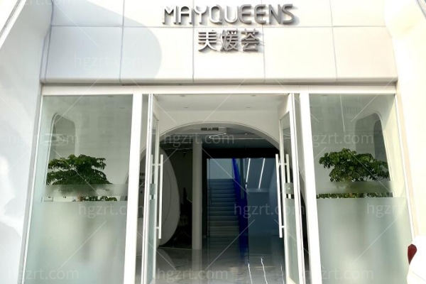 北京美媛荟医疗美容门诊部怎么样?医院资质/技术特色等来解密 北京美媛荟医疗美容门诊部怎么样?医院资质/技术特色等来解密