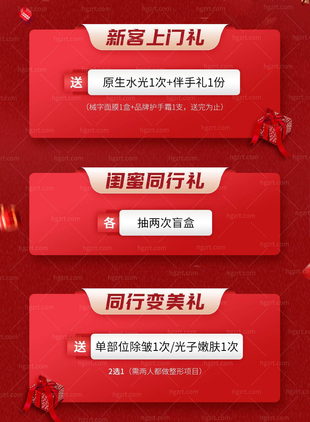 听说潍坊坤娜医疗美容医院嗨体400元起 这是真的吗? 听说潍坊坤娜医疗美容医院嗨体400元起 这是真的吗?