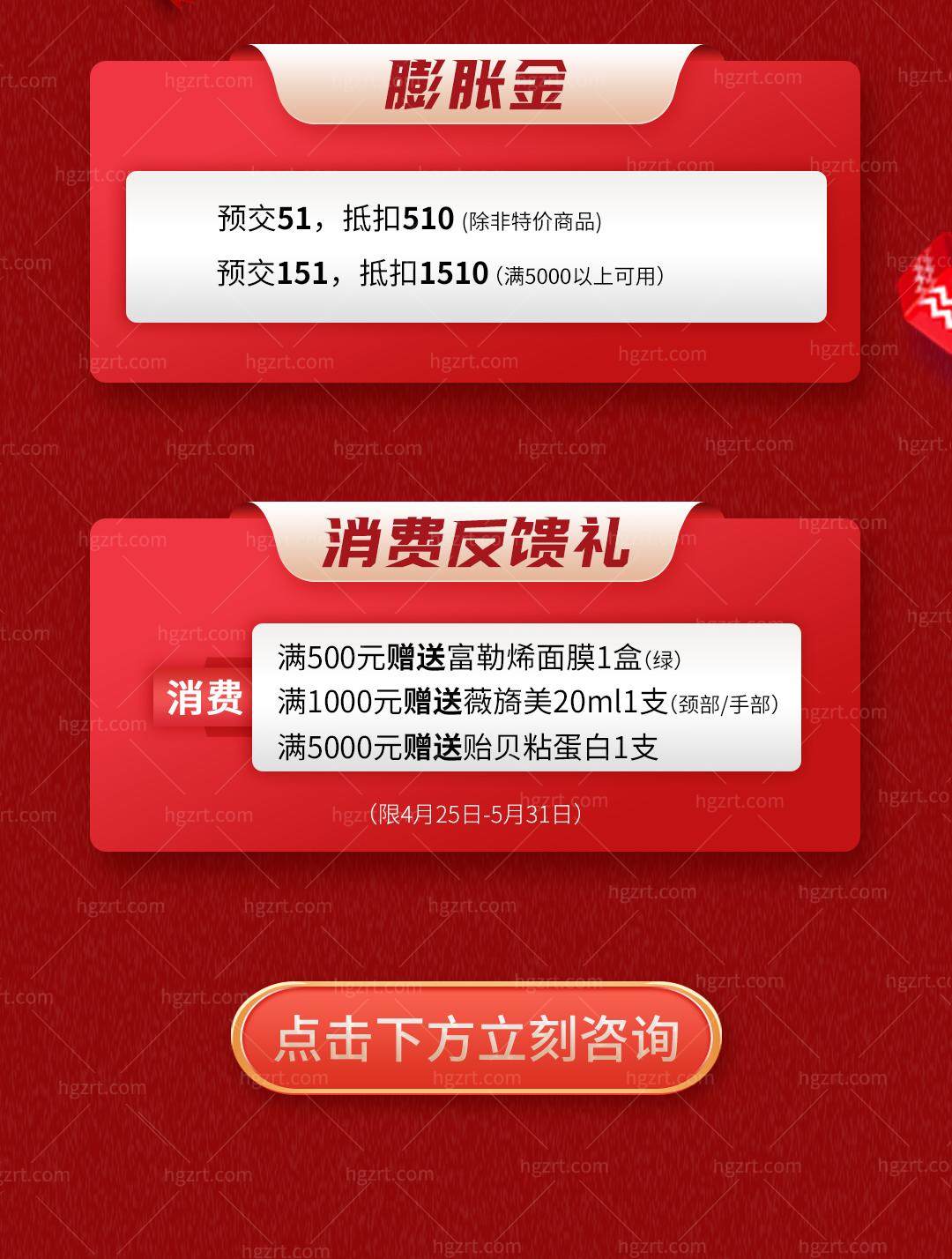 听说潍坊坤娜医疗美容医院嗨体400元起 这是真的吗? 听说潍坊坤娜医疗美容医院嗨体400元起 这是真的吗?