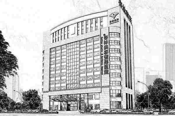 沈阳杏林整形外科医院 沈阳杏林整形外科医院