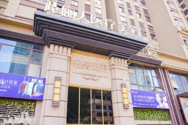 赣州比较好的整形医院有哪些?亚韩/华美/俪人/韩美不容错过 赣州比较好的整形医院有哪些?亚韩/华美/俪人/韩美不容错过