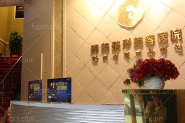 赣州比较好的整形医院有哪些?亚韩/华美/俪人/韩美不容错过 赣州比较好的整形医院有哪些?亚韩/华美/俪人/韩美不容错过