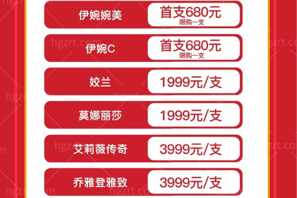据说!上海艺星5月腰腹吸脂仅要8888 还不快冲? 据说!上海艺星5月腰腹吸脂仅要8888 还不快冲?