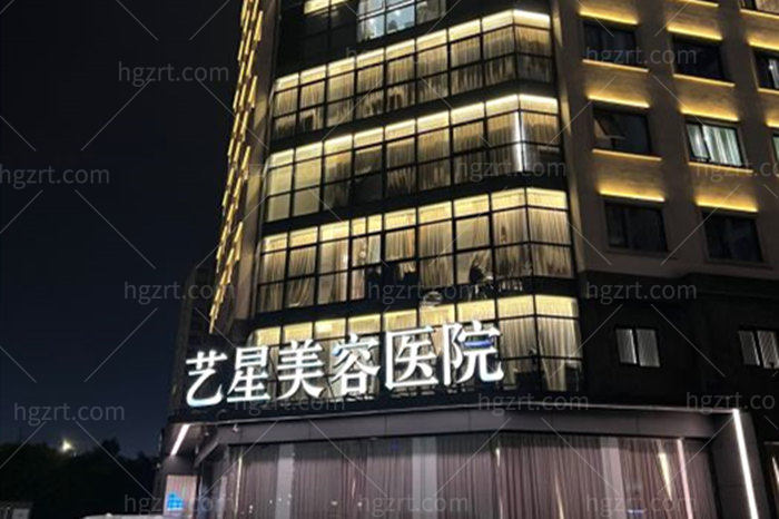 宁波艺星环境图 宁波艺星环境图