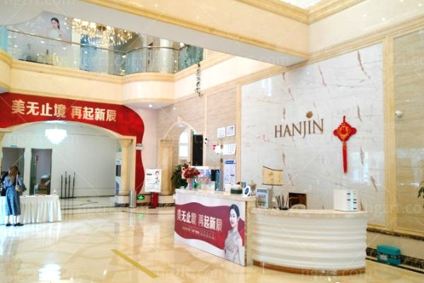 昆明韩辰医疗美容医院前台大厅.jpg 昆明韩辰医疗美容医院前台大厅.jpg