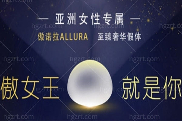 傲诺拉四个系列有什么区别 傲诺拉四个系列有什么区别