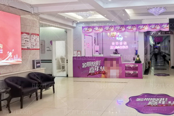 唐山金荣整形医院环境 唐山金荣整形医院环境