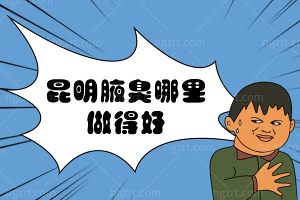 1683280579915601.jpg 男生版趣味漫画公众号推图.jpg