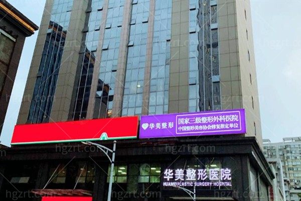 武汉拇外翻手术哪家医院好?华美/中翰/仁爱时光做大脚骨矫正手术比较好