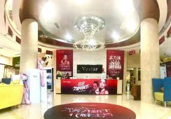 长沙艺星整形医院环境 长沙艺星整形医院环境