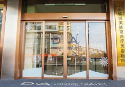 上海愉悦美联臣医疗美容医院环境 上海愉悦美联臣医疗美容医院环境