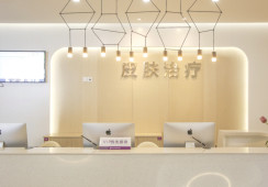 重庆华美整形外科医院环境 重庆华美整形外科医院环境