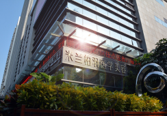 深圳米兰柏羽医疗美容门诊部环境 深圳米兰柏羽医疗美容门诊部环境