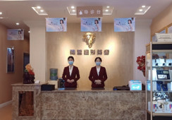 阆中阿蓝整形美容诊所环境 阆中阿蓝整形美容诊所环境