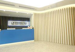 北京首玺丽格医疗美容诊所环境 北京首玺丽格医疗美容诊所环境