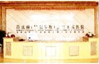 鄂尔多斯百达丽美容医院环境 鄂尔多斯百达丽美容医院环境