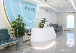 金水杨丽美颜医疗美容门诊部环境 金水杨丽美颜医疗美容门诊部环境